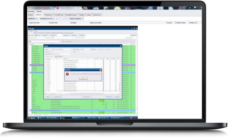 Кастомное решение ПМПЛАН